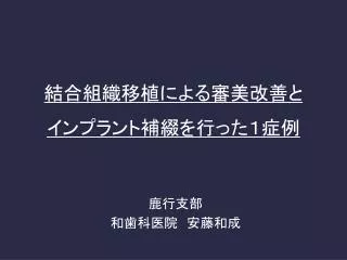 slide1