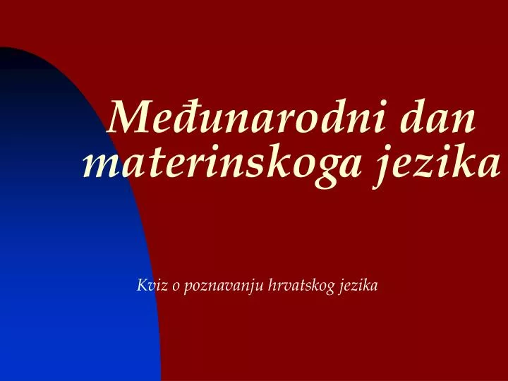 me unarodni dan materinskog a jezika