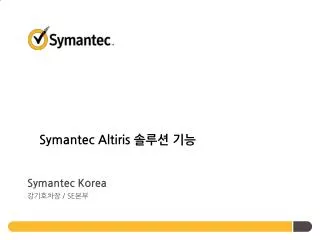 symantec altiris
