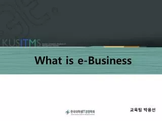 What is e-Business