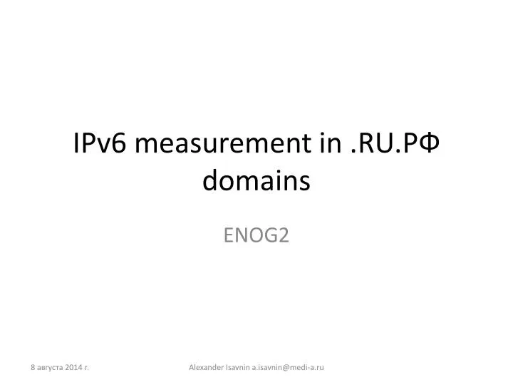 ipv6 measurement in ru domains