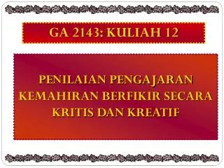 GA 2143: KULIAH 12