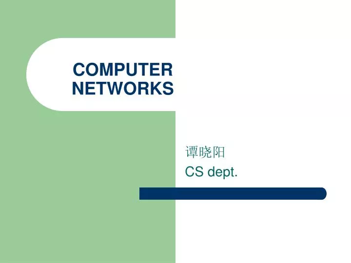 computer networks