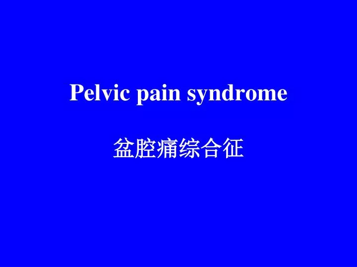 pelvic pain syndrome