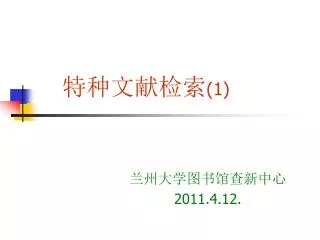 slide1