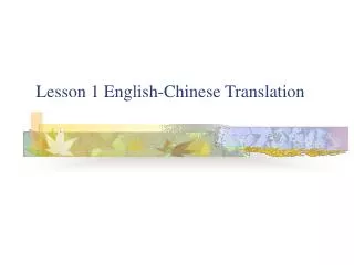 Lesson 1 English-Chinese Translation