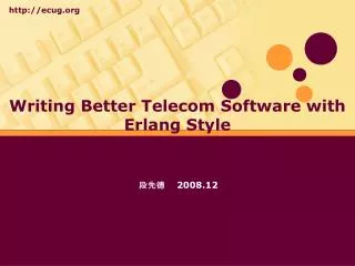 Writing Better Telecom Software with Erlang Style