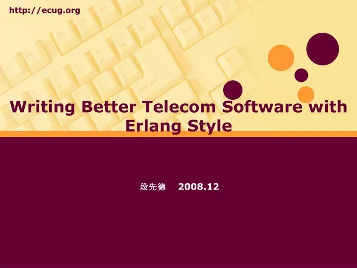 writing better telecom software with erlang style