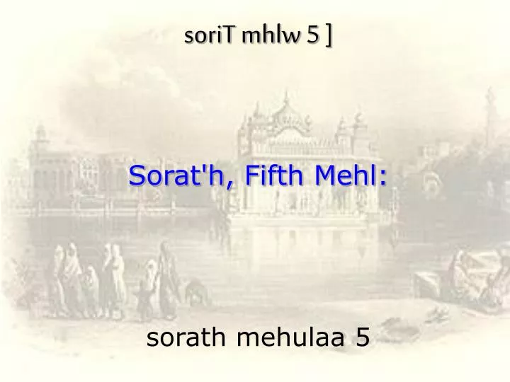 sorath mehulaa 5