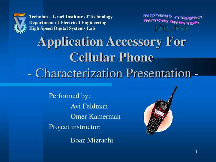 application accessory for cellular phone characterization presentation