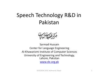 Speech Technology R&amp;D in Pakistan