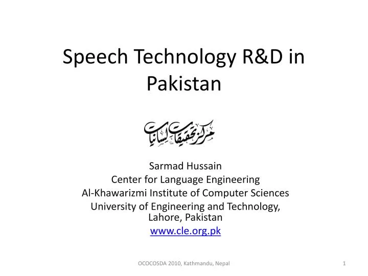 speech technology r d in pakistan