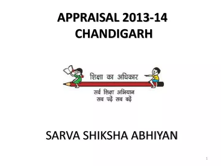 appraisal 2013 14 chandigarh
