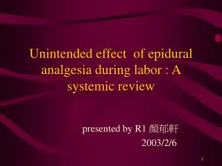 Unintended effect of epidural analgesia during labor : A systemic review