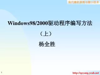 slide1