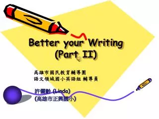 Better your Writing (Part II)