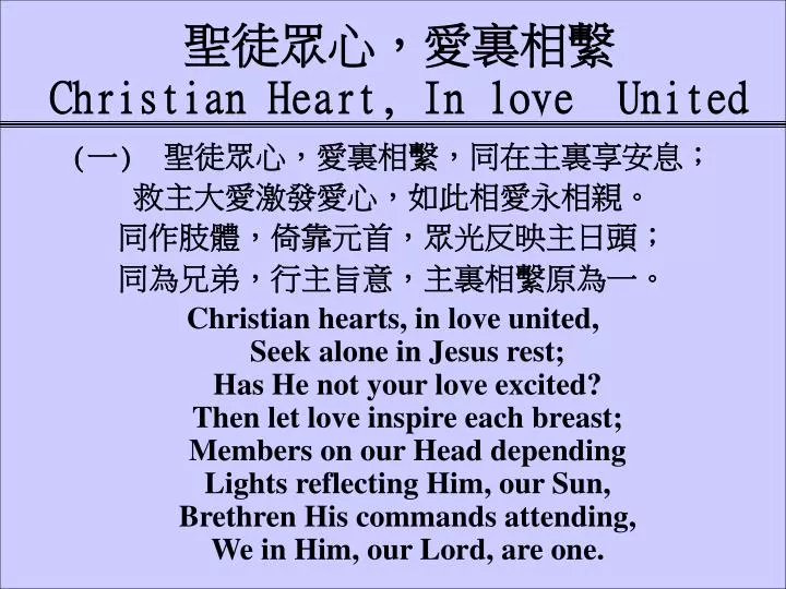 christian heart in love united