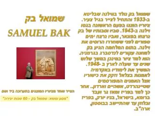 samuel bak