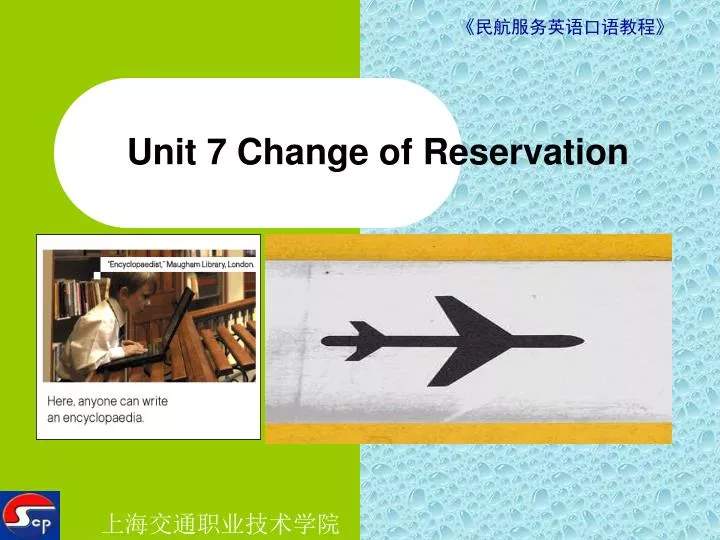 unit 7 change of reservation