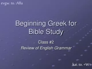 Beginning Greek for Bible Study