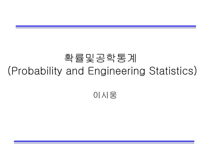 probability and engineering statistics