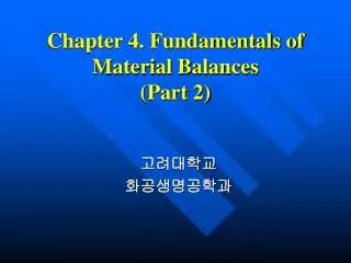 Chapter 4. Fundamentals of Material Balances (Part 2)