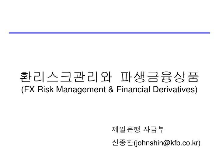 fx risk management financial derivatives