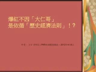 slide1