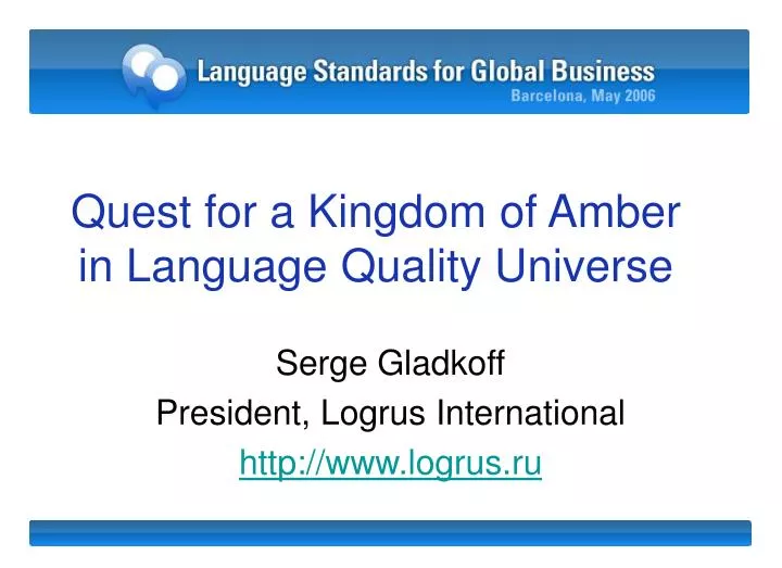 quest for a kingdom of amber in language quality universe