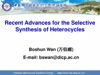Boshun Wan ( 万伯顺 ) E-mail: bswan@dicp.ac