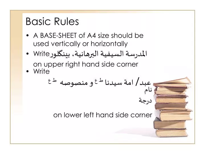 basic rules