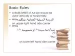 Basic Rules - slide 1