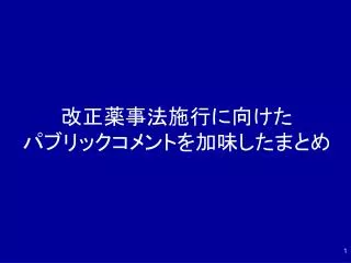 slide1