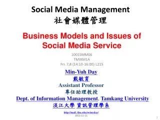Social Media Management ??????