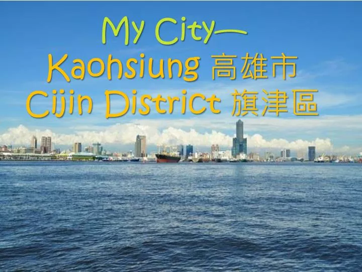 my c ity kaohsiung cijin district