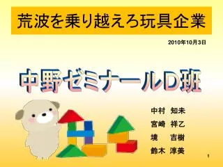 slide1