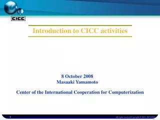 Center of the International Cooperation for Computerization