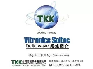 0911 635945