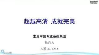 2012 6 6