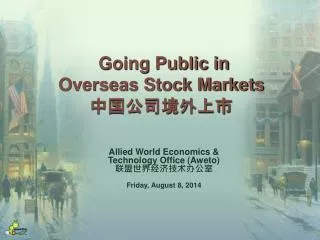 going public in overseas stock markets