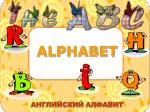 ALPHABET - slide 1