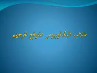 slide1