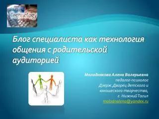 molodnalena @ yandex ru