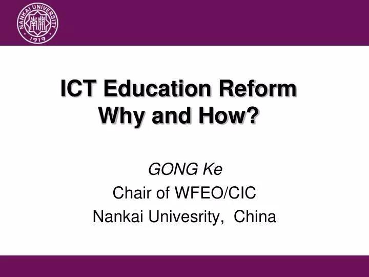 ict education reform why and how