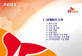index