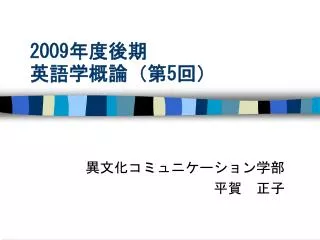 2009 5