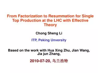 From Factorization to Resummation for Single Top Production at t he LHC with Effective Theory