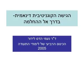 slide1