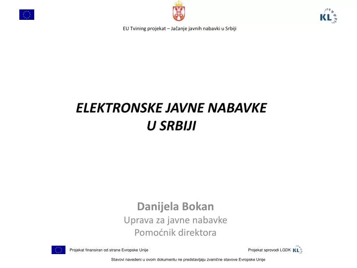 elektronske javne nabavke u srbiji