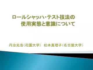 slide1